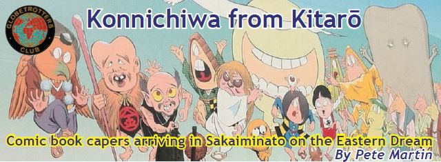 Konnichiwa from Kitaro