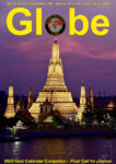 Globe 2022 Late Summer Cover
